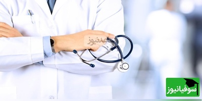 وقتی تخصص‌های حیاتی بدون داوطلب ماندند؛ صندلی‌های خالی پزشکی در دانشگاه‌ها + ویدئو