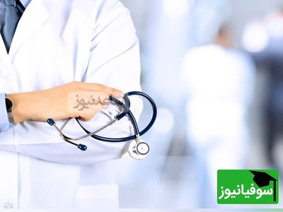 وقتی تخصص‌های حیاتی بدون داوطلب ماندند؛ صندلی‌های خالی پزشکی در دانشگاه‌ها + ویدئو