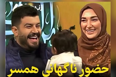 سورپرایز شیرین روز پدر برای پیمان طالبی؛ این خوشحالی روی آنتن زنده دیدنیه! 😂+فیلم