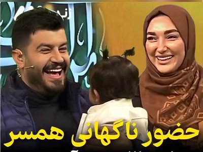 سورپرایز شیرین روز پدر برای پیمان طالبی؛ این خوشحالی روی آنتن زنده دیدنیه! 😂+فیلم