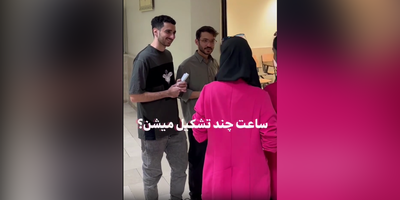 (ویدئو) تفاوت دانشجوی ورودی و ترم آخری به روایت تصویر