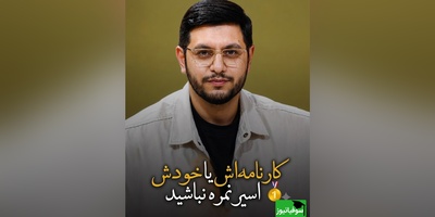 قبل از اینکه دیر شود بخوانید: چرا فشار آوردن برای نمره، فرزندتان را از شما دور می‌کند؟ + ویدئو