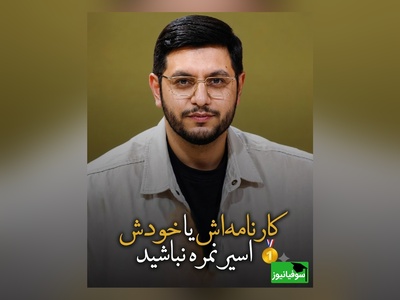 قبل از اینکه دیر شود بخوانید: چرا فشار آوردن برای نمره، فرزندتان را از شما دور می‌کند؟ + ویدئو