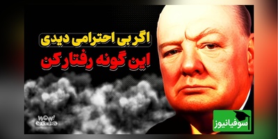 5 تکنیک طلایی از نیکولو ماکیاولی برای مهار بی‌احترامی؛ اقتدارت را پس بگیر + ویدئو