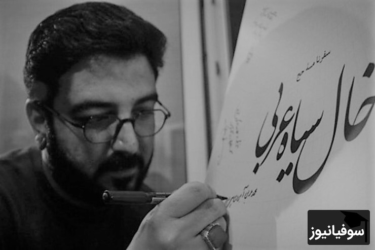 ویدئو/ خاطرۀ دردناک حامد عسگری از دوران دانشجویی و گریه‌هایی که چند سال بعد به حیرتش تبدیل شد