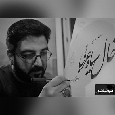 ویدئو/ خاطرۀ دردناک حامد عسگری از دوران دانشجویی و گریه‌هایی که چند سال بعد به حیرتش تبدیل شد