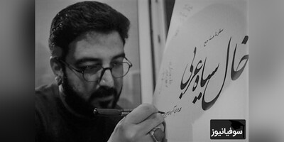 ویدئو/ خاطرۀ دردناک حامد عسگری از دوران دانشجویی و گریه‌هایی که چند سال بعد به حیرتش تبدیل شد