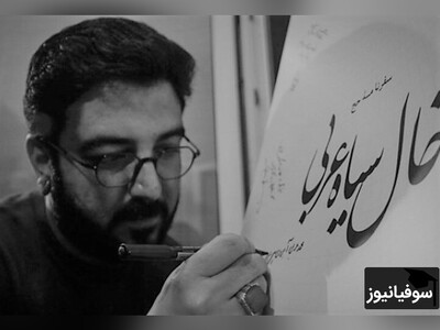 ویدئو/ خاطرۀ دردناک حامد عسگری از دوران دانشجویی و گریه‌هایی که چند سال بعد به حیرتش تبدیل شد