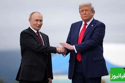 ترامپ و پوتین بالاخره آشتی کردند؟ تصویری که معادلات جهانی را تکان داد + ویدئو