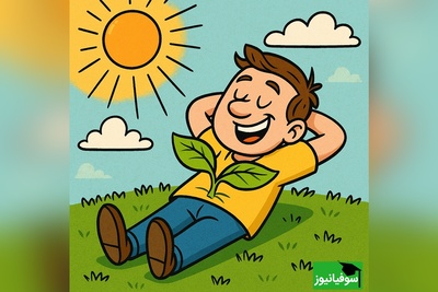 چی میشد اگه آدما می‌تونستن فتوسنتز کنن؟ به جای پیتزا آفتاب میگرفتیم!😂 +ویدیو