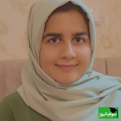 هر روز با یک رتبه برتر کنکور ،رازهای موفقیت سارا ذبیحی رتبه 3 کنکور انسانی سال 1404؛ بدون هیچ کلاس کنکوری به این رتبه رسیدم! + روش‌های مطالعه
