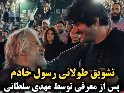 جنجالی‌ترین ویدیوی امروز؛ وقتی مردم برای یک پهلوان واقعی در نمایش سیاوش سنگ تمام می‌گذارند!