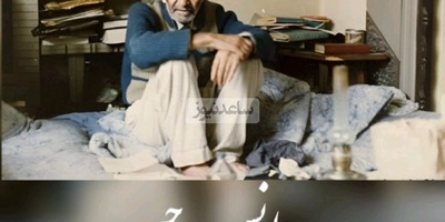 انس و جن؛ زیباترین شعرخوانی ترکی شهریار در وصف شیطان و انسان که نباید فراموش شود + ویدئو