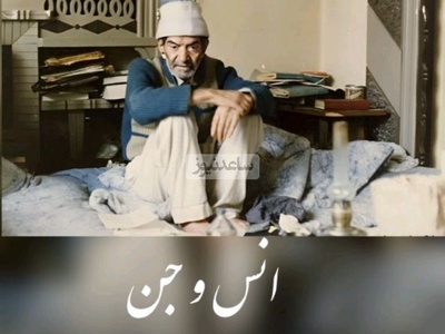 انس و جن؛ زیباترین شعرخوانی ترکی شهریار در وصف شیطان و انسان که نباید فراموش شود + ویدئو