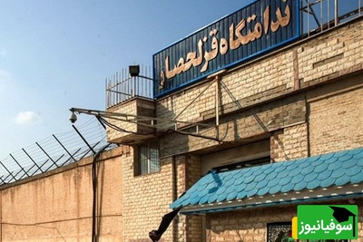 زندانی قزلحصار در دانشگاه صنعتی شریف قبول شد