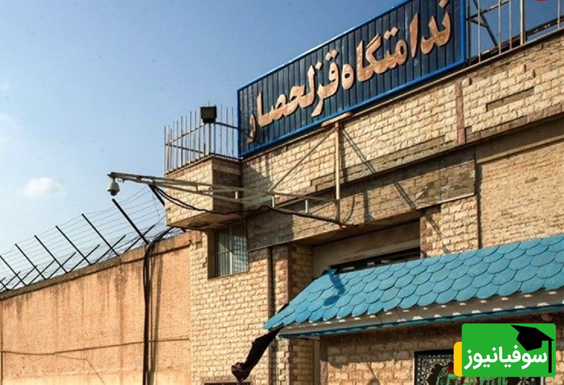 زندانی قزلحصار در دانشگاه صنعتی شریف قبول شد