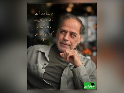شعرخوانی تلخِ رفتن و نماندن یار از زبان عبدالجبار کاکایی که قلب هر کسی را به درد می‌آورد / تمام هستی مرا شکنجه گاه کرده ای + ویدئو