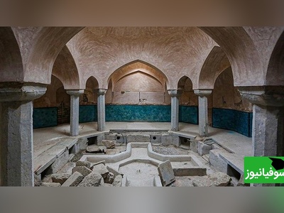 (ویدئو) راز گرم شدن حمام تاریخی شیخ بهایی فاش شد/ یک شمع و مقداری طلا...