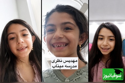روایت اشک‌بار خاله مهدیس نظری از آخرین بوسه مادر و دختر + آخرین فیلم دختر دانش‌آموز مینابی قبل از حادثه
