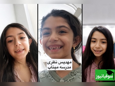 روایت اشک‌بار خاله مهدیس نظری از آخرین بوسه مادر و دختر + آخرین فیلم دختر دانش‌آموز مینابی قبل از حادثه