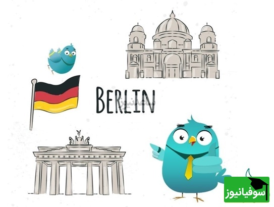 ثبت سفارش ترجمه رسمی آلمانی