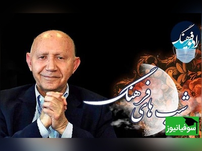 (ویدیو) دکتر الهی قمشه‌ای: موسیقی رو عزیز بدارین، موسیقی رسالتش رسالت انبیاست...