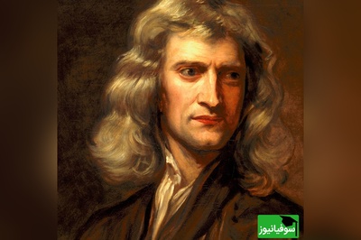 (ویدیو) نگاهی به زندگی ایزاک نیوتن مردی که قوانین طبیعت را کشف کرد!