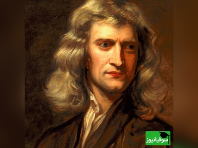 (ویدیو) نگاهی به زندگی ایزاک نیوتن مردی که قوانین طبیعت را کشف کرد!