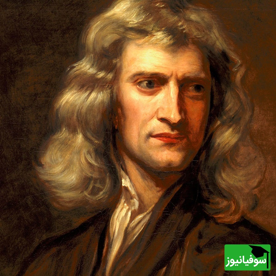 (ویدیو) نگاهی به زندگی ایزاک نیوتن مردی که قوانین طبیعت را کشف کرد!