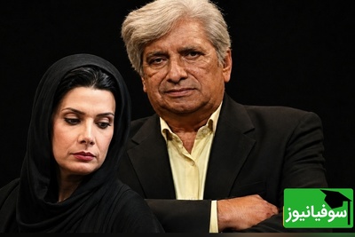 فریادِ خاموشِ عاطفه رضوی در سوگِ برادر: تماشایت برایم آرزو شد