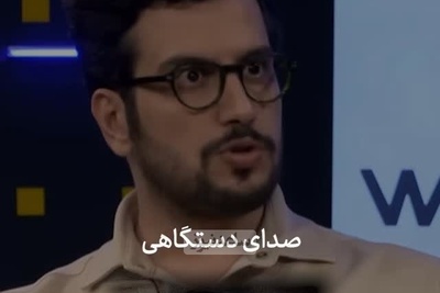 فرزاد فرزین رفاقت را در حق محسن چاوشی تمام کرد/ آفرین بهش چقدر خوب از همکارش تعریف کرد+فیلم