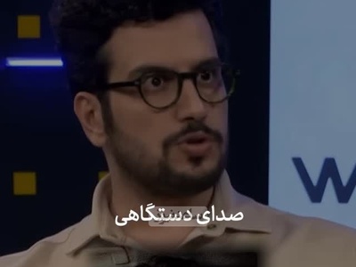 فرزاد فرزین رفاقت را در حق محسن چاوشی تمام کرد/ آفرین بهش چقدر خوب از همکارش تعریف کرد+فیلم