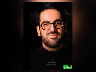 روانشناسی روز با ایمان سرورپور: آهستگی رو تمرین کنید: آهسته خوردن، حرف زدن، آهسته به دیگران نزدیک شدن و...