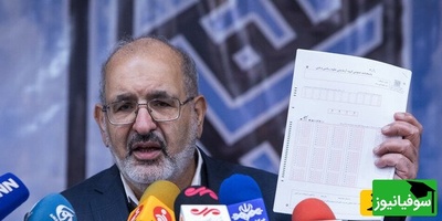 (ویدیو) خلاقیت یک داوطلب کنکور برای کسب رتبه که هیچوقت قدیمی نمی‌شود!
