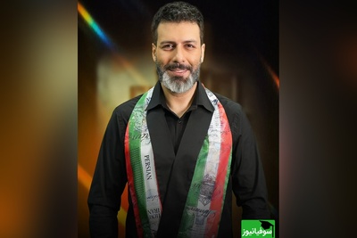 دلباخته وطن به سبک مجید واشقانی:من روانی ایرانم، اگه زمان شاه یا زمان ناصرالدین شاه قاجار یا زمان هخامنشیان بود بازم میگفتم ...