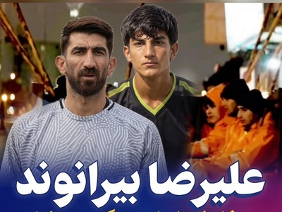 ویدئوی دیده‌نشده از رفتگری شبانه علیرضا بیرانوند و کارگری در کارواش / مستند واقعی از تلخی روزهای سختی که فاش شد!