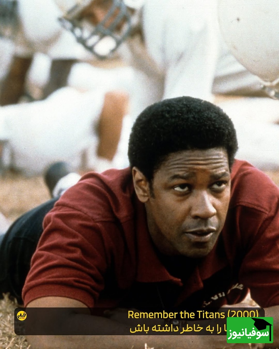 معرفی فیلم انگیزشی