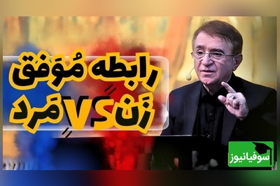دکتر انوشه: ویژگی های یک پارتنر مناسب، یک رابطه موفق چیست؟ / هر دختر و پسری باید این نکات رو بدونه