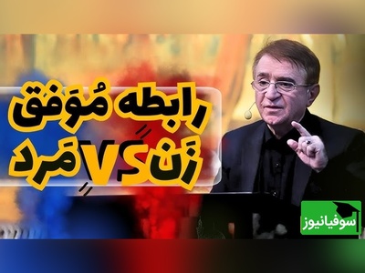 دکتر انوشه: ویژگی های یک پارتنر مناسب، یک رابطه موفق چیست؟ / هر دختر و پسری باید این نکات رو بدونه