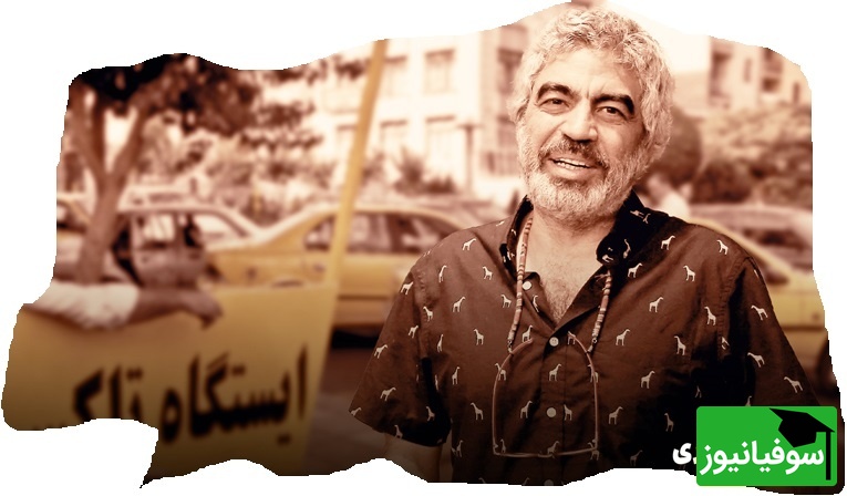 تاکسی سواری