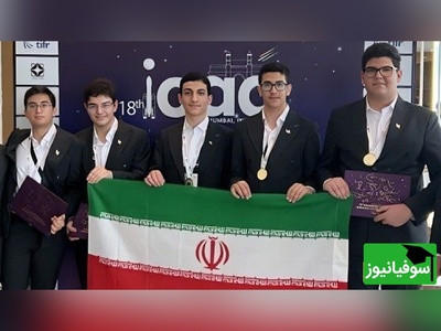 (ویدئو) کُری خوانی آمریکایی‌ها برای نخبه‌های ایرانی / جواب خفن و سنگین نابغه ایرانو دریاب😎