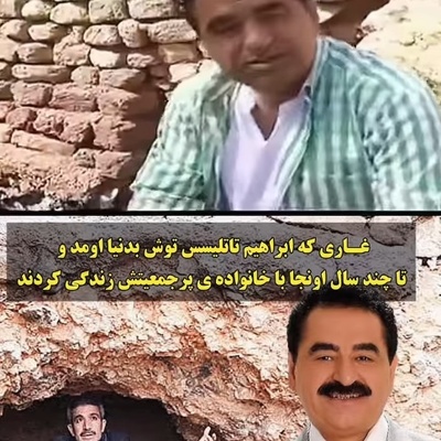 نگاهی به غارموزه ابراهیم تاتلیس(امپراتور ترکیه) با مرغ و خروس های روستایی+فیلم