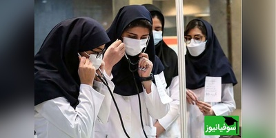 جزئیات تکمیل ظرفیت پذیرش دستیار فوق تخصصی پزشکی سال 1404 اعلام شد!