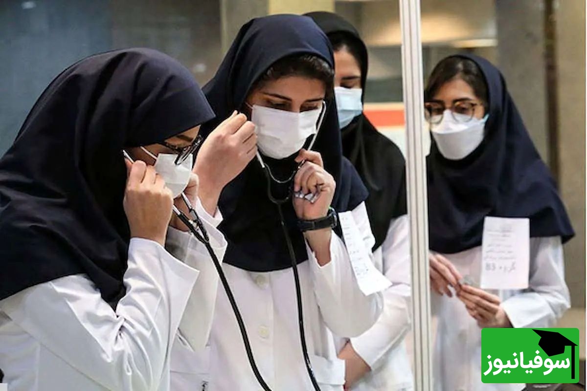 جزئیات تکمیل ظرفیت پذیرش دستیار فوق تخصصی پزشکی سال 1404 اعلام شد!