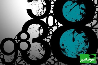 خطای دید/ حتی افرادی با ضریب هوشی بالا نمی‌توانند در 4 ثانیه عدد "9786" را در میان اعداد  9876 پیدا کنند