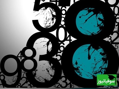 خطای دید/ حتی افرادی با ضریب هوشی بالا نمی‌توانند در 4 ثانیه عدد "9786" را در میان اعداد  9876 پیدا کنند