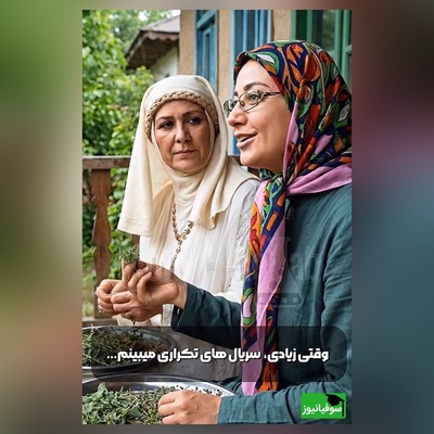 وقتی زیادی سریال تکراری میبینی: درخواست نسرین نصرتی از یوزارسیف برای کار پیدا کردن برای بهرام افشاری / فقط اونجاش که حبیب لیسانسه های میگه الان کی ضرر کرد😂