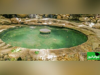 ویدیو/ ساعت سنگی یا آبی "هرسین" با قدمتی متعلق به عصر ساسانی اثر بی‌نظیر تاریخی در کرمانشاه