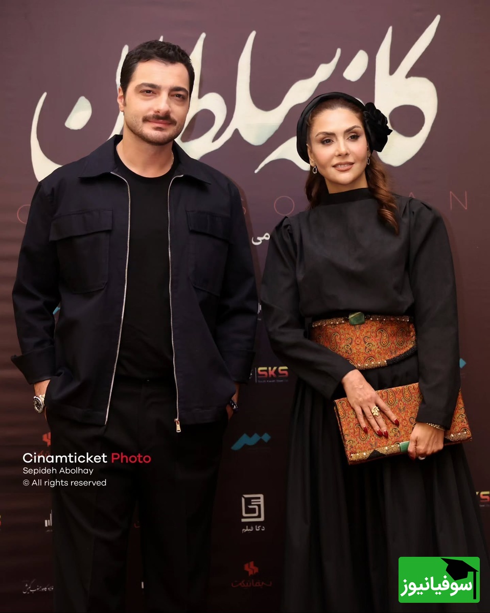 اکران فیلم سینمایی «کافه سلطان» 