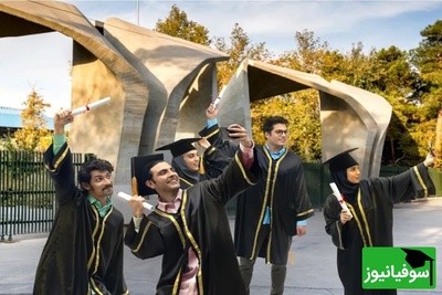 دانشگاه تهران خبر داد؛ مهلت دفاع پایان‌نامه‌ها تا 29 اسفند تمدید شد